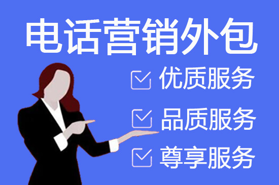 杭州跨境客服外包