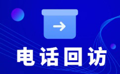 杭州400电话外包服务